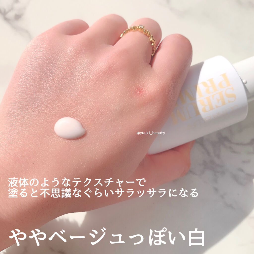 アニューム セバム コントロール パウダー/saat insight/ルースパウダーを使ったクチコミ（2枚目）