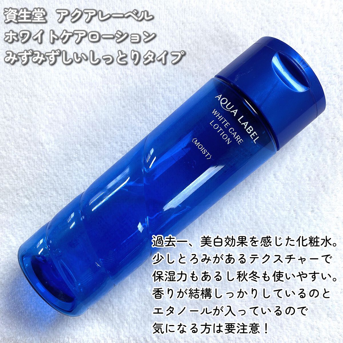 エクスピュール モイスチャーローションEF 〈化粧水〉/エクスピュール/化粧水を使ったクチコミ(4枚目)