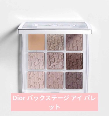 ディオール バックステージ アイ パレット/Dior/パウダーアイシャドウを使ったクチコミ（1枚目）