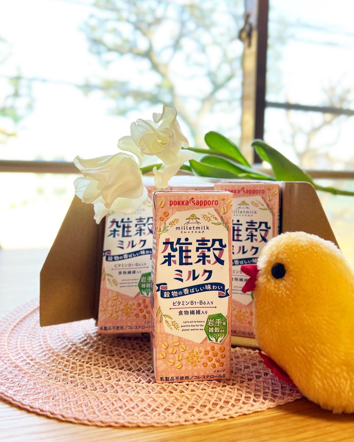 ペダル on LIPS 「植物性ミルクにハマってます🥛ˎˊ˗【雑穀ミルク∼milletm..」(4枚目)