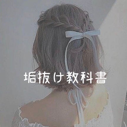ハトムギ化粧水(ナチュリエ スキンコンディショナー R )/ナチュリエ/化粧水を使ったクチコミ(1枚目)