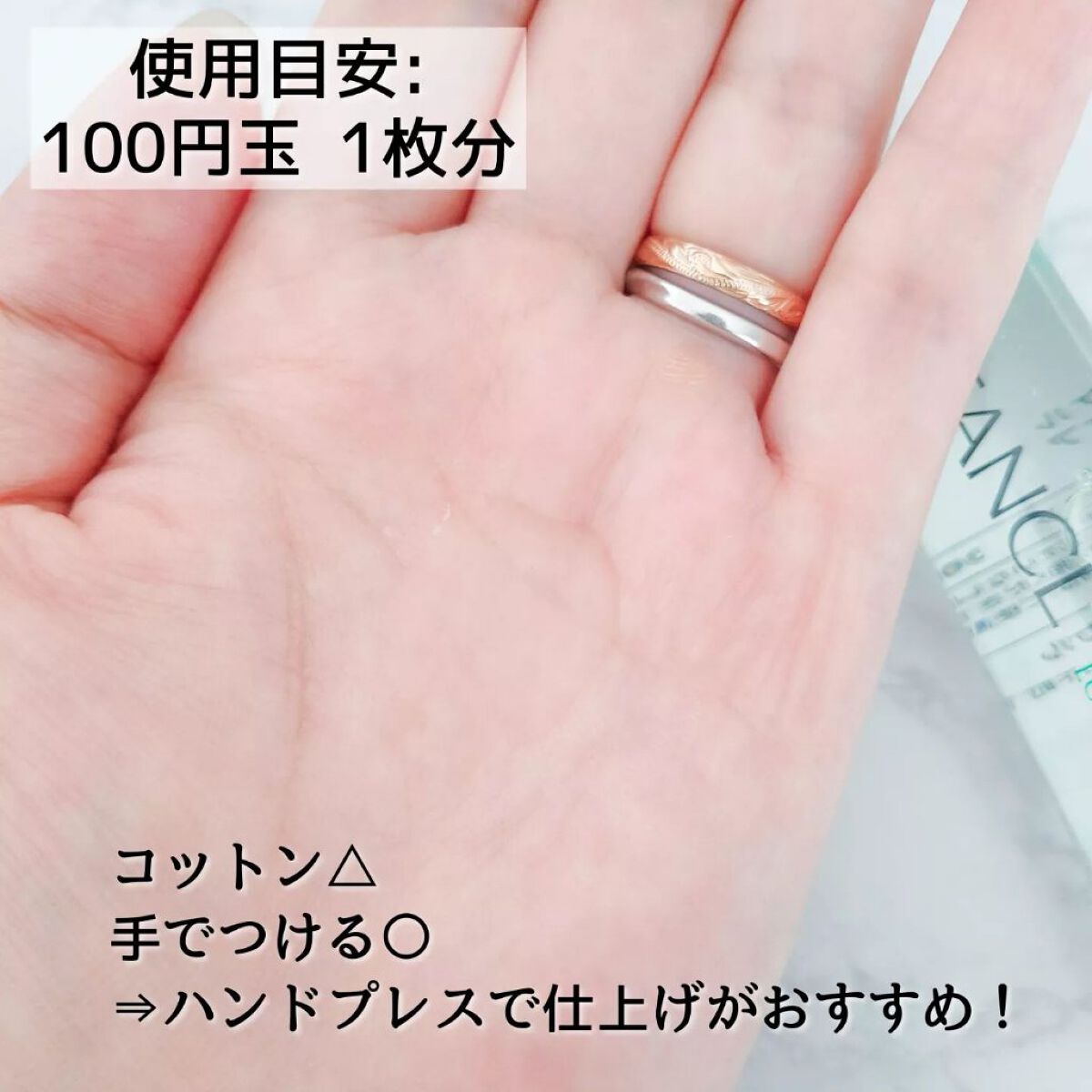 mame on LIPS 「\小さいから良い、FANCLの想い/この化粧水、手のひらサイズ..」(5枚目)
