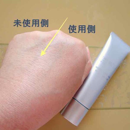 ミネラルプライマーベース/TIME SECRET/化粧下地を使ったクチコミ(4枚目)