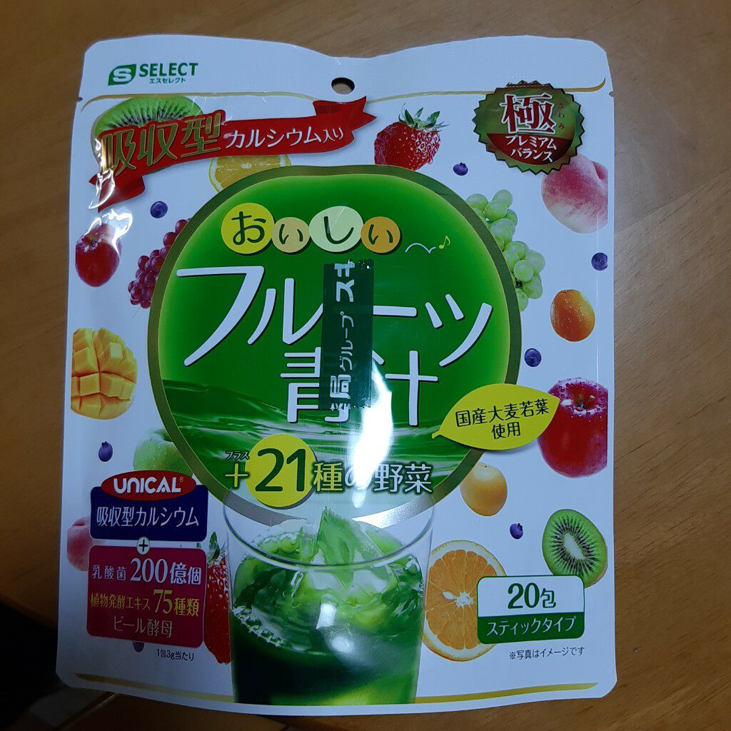 おいしいフルーツ青汁/ユーワ/青汁を使ったクチコミ(1枚目)