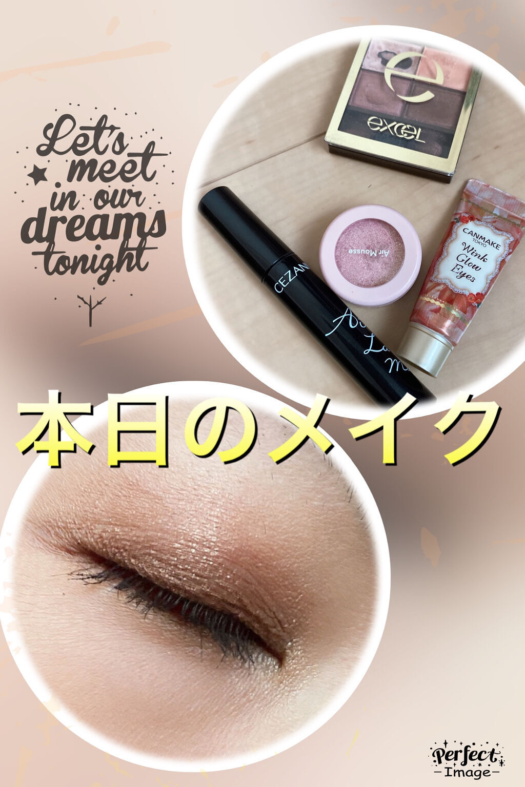 スキニーリッチシャドウ/excel/アイシャドウパレットを使ったクチコミ（1枚目）