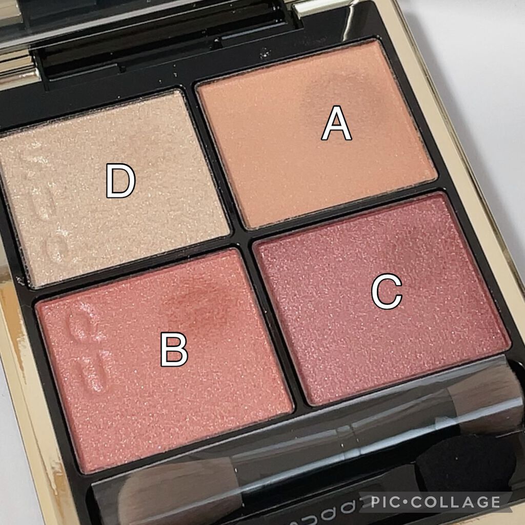 シグニチャー カラー アイズ/SUQQU/アイシャドウパレットを使ったクチコミ（2枚目）