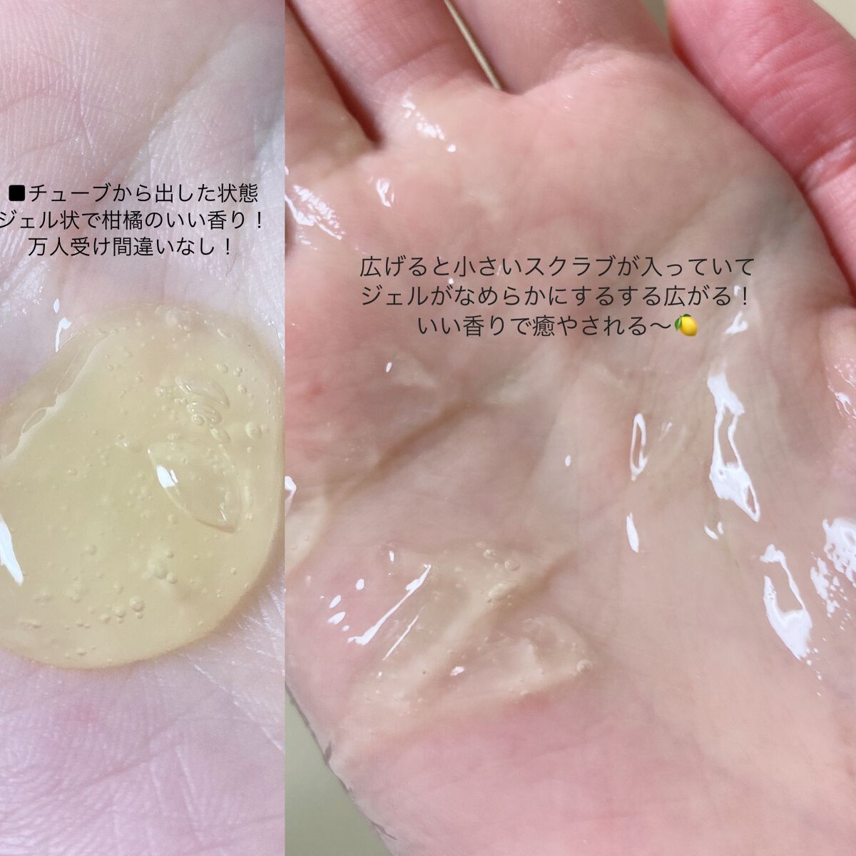 LiLiぃちゃん on LIPS 「ꕀフルーシー様よりꕀ🍋ビタミンスクラブクレンジング🍋150g(..」(2枚目)