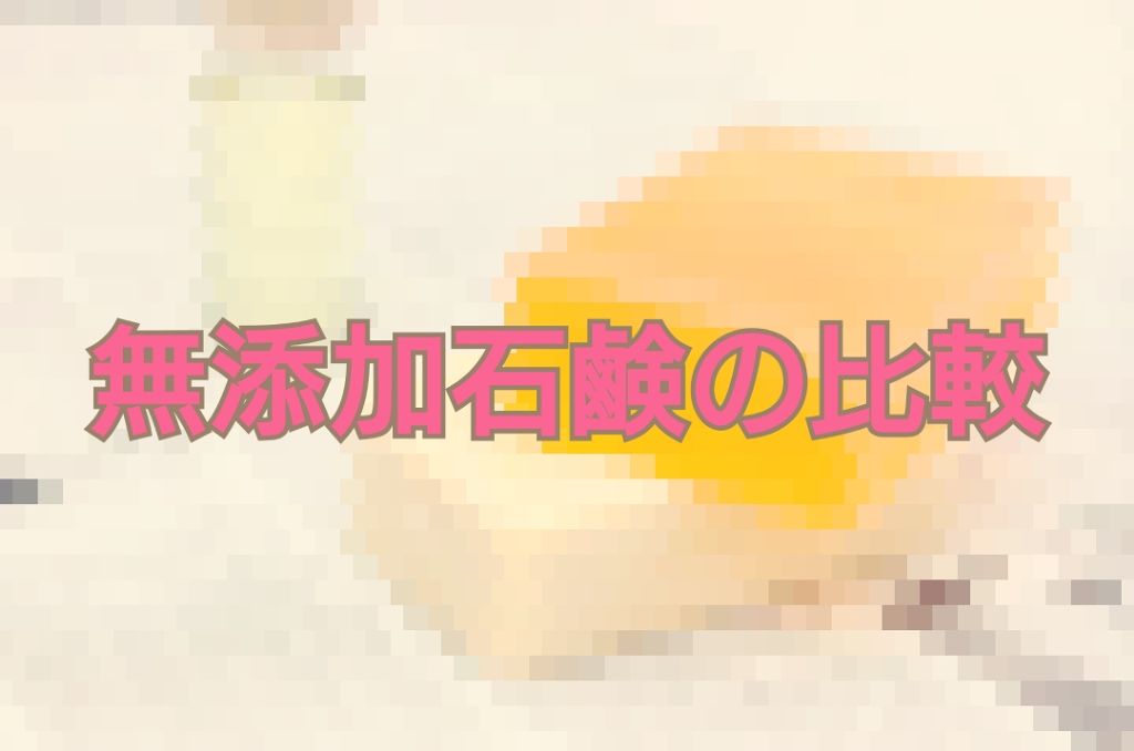 花王ホワイト ホワイトフローラルの香り/花王ホワイト/ボディ石鹸を使ったクチコミ（1枚目）