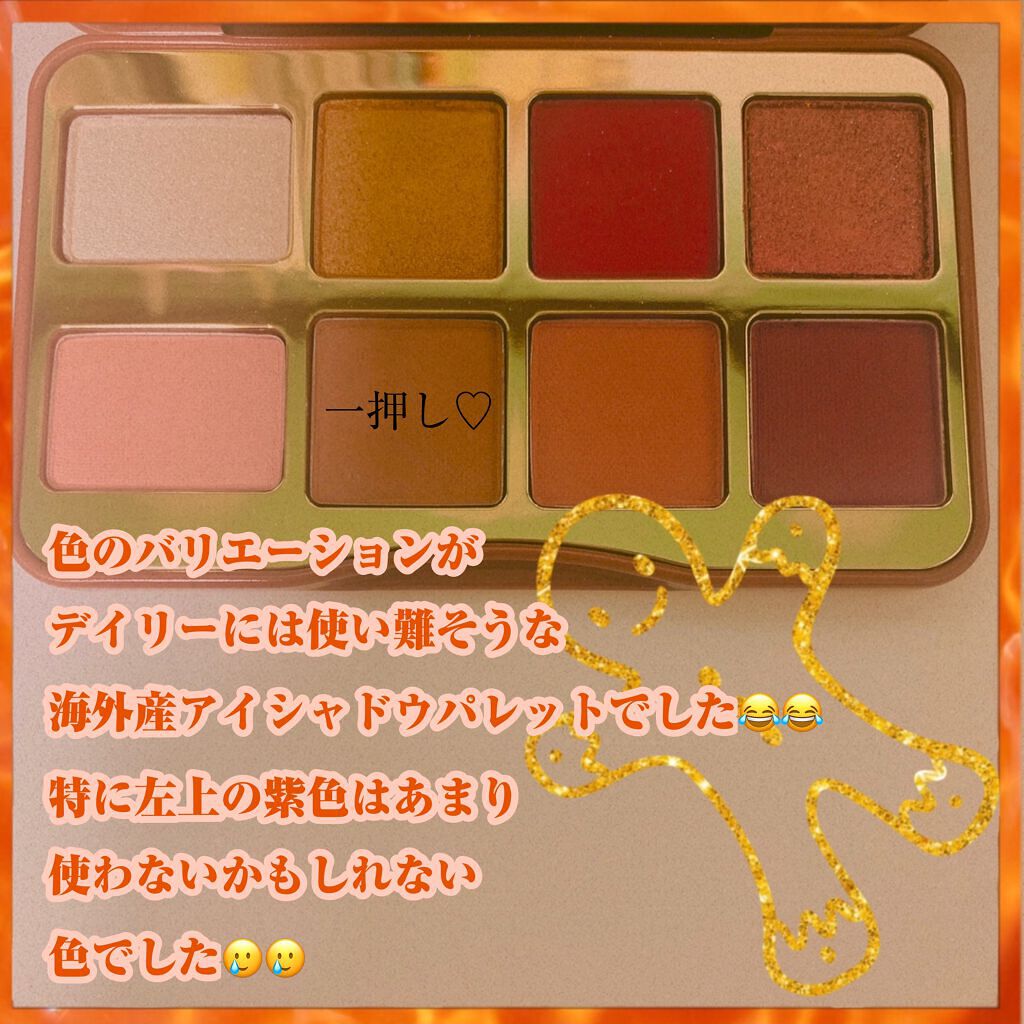 ジンジャーブレッド スパイス ミニ アイシャドウ パレット/Too Faced/アイシャドウパレットを使ったクチコミ(3枚目)