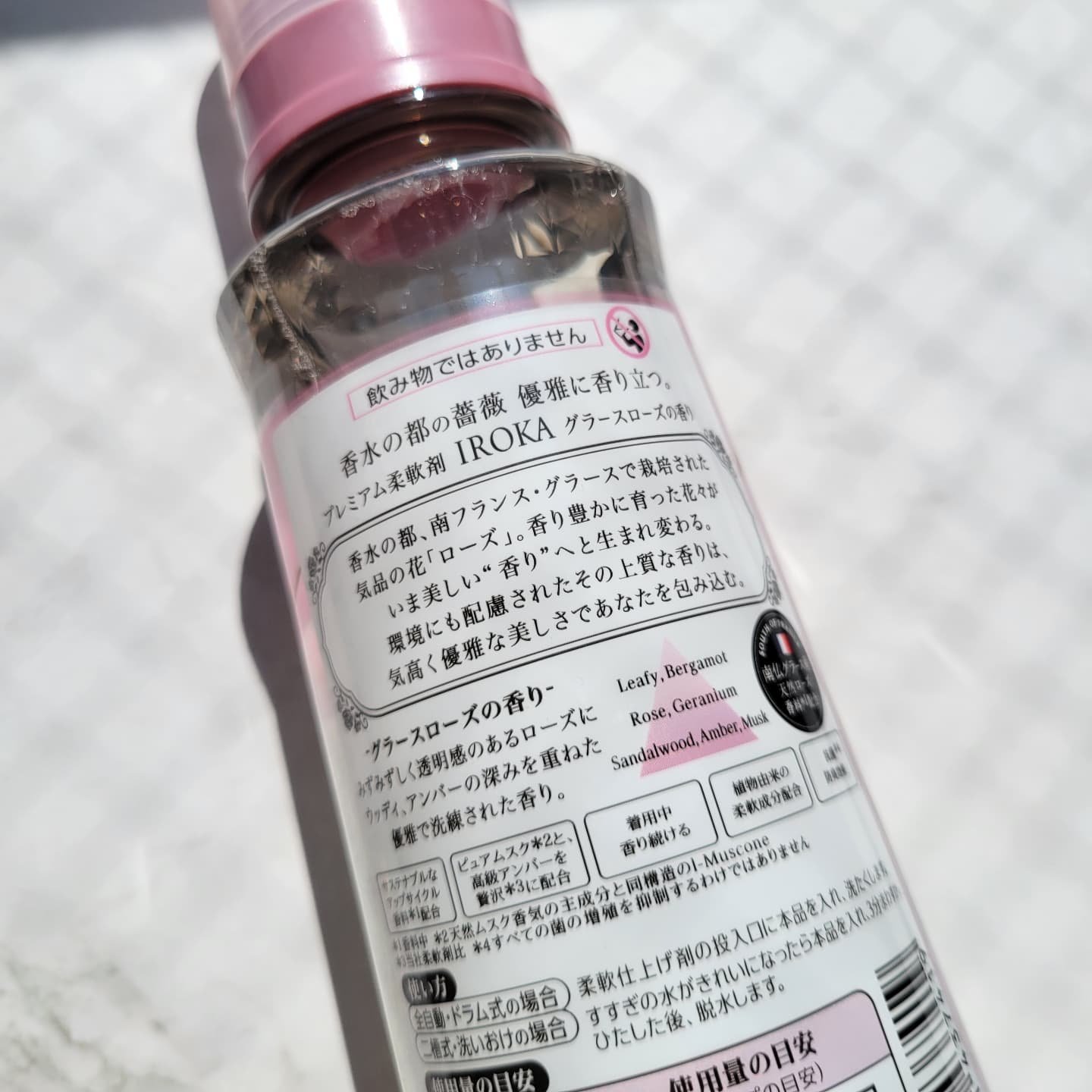 プレミアム柔軟剤 IROKA グラースローズの香り 本体540ml/IROKA/柔軟剤を使ったクチコミ（2枚目）