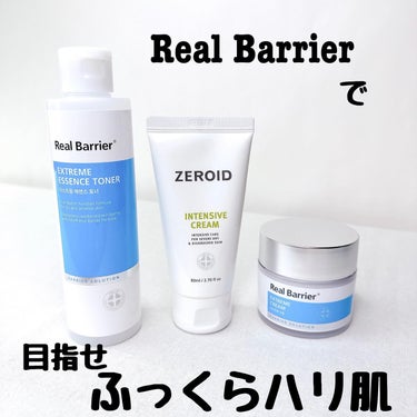 エクストリームエッセンストナー/Real Barrier/化粧水を使ったクチコミ（1枚目）