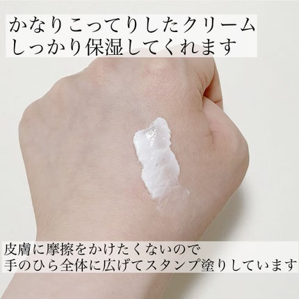 トレリアン センシティブ リッチ/ラ ロッシュ ポゼ/フェイスクリームを使ったクチコミ(4枚目)