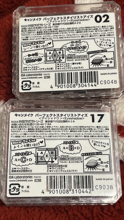 を使ったクチコミ(2枚目)