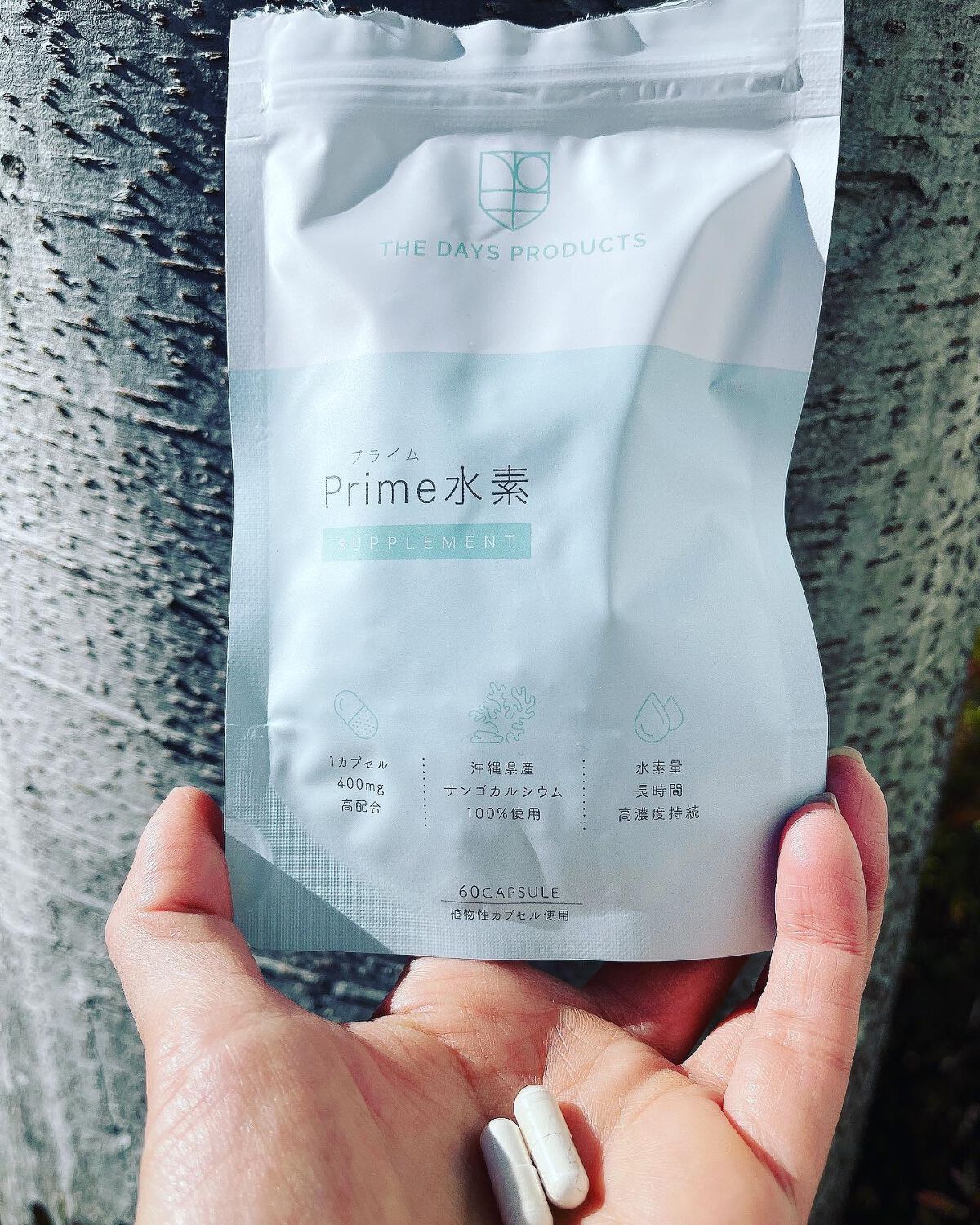 プライム水素サプリメント/THE DAYS PRODUCTS/健康サプリメントを使ったクチコミ（1枚目）