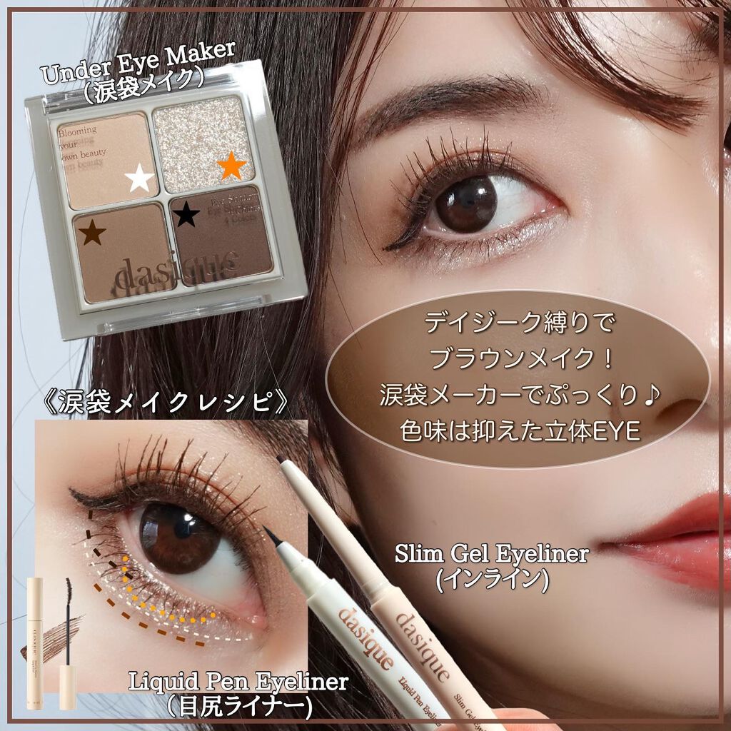 talico on LIPS 「アンニュイな深み秋色に万歳🙌🏻✨ナチュラルにラメ盛りできるコ..」(6枚目)