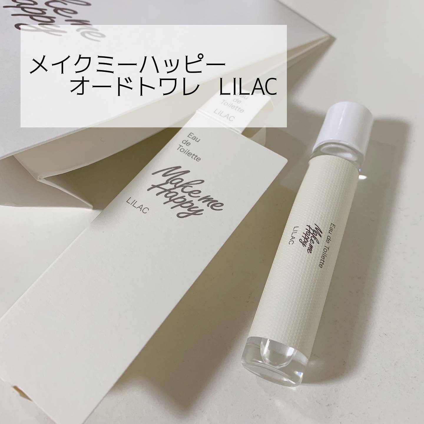 メイクミーハッピー オードトワレ LILAC/キャンメイク/香水を使ったクチコミ（1枚目）