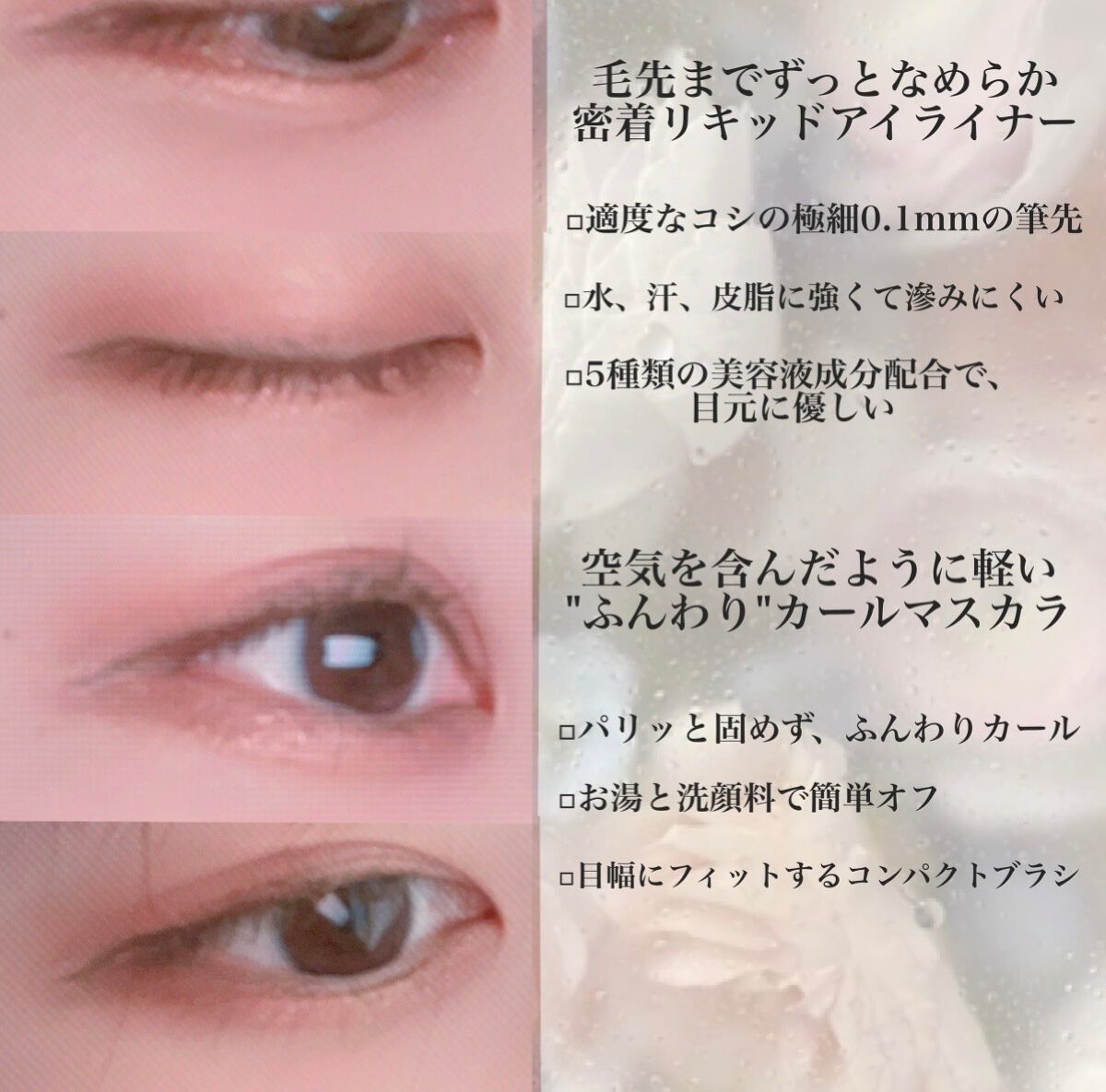 パーフェクトエクステンション マスカラ for カール/D-UP/マスカラを使ったクチコミ（3枚目）