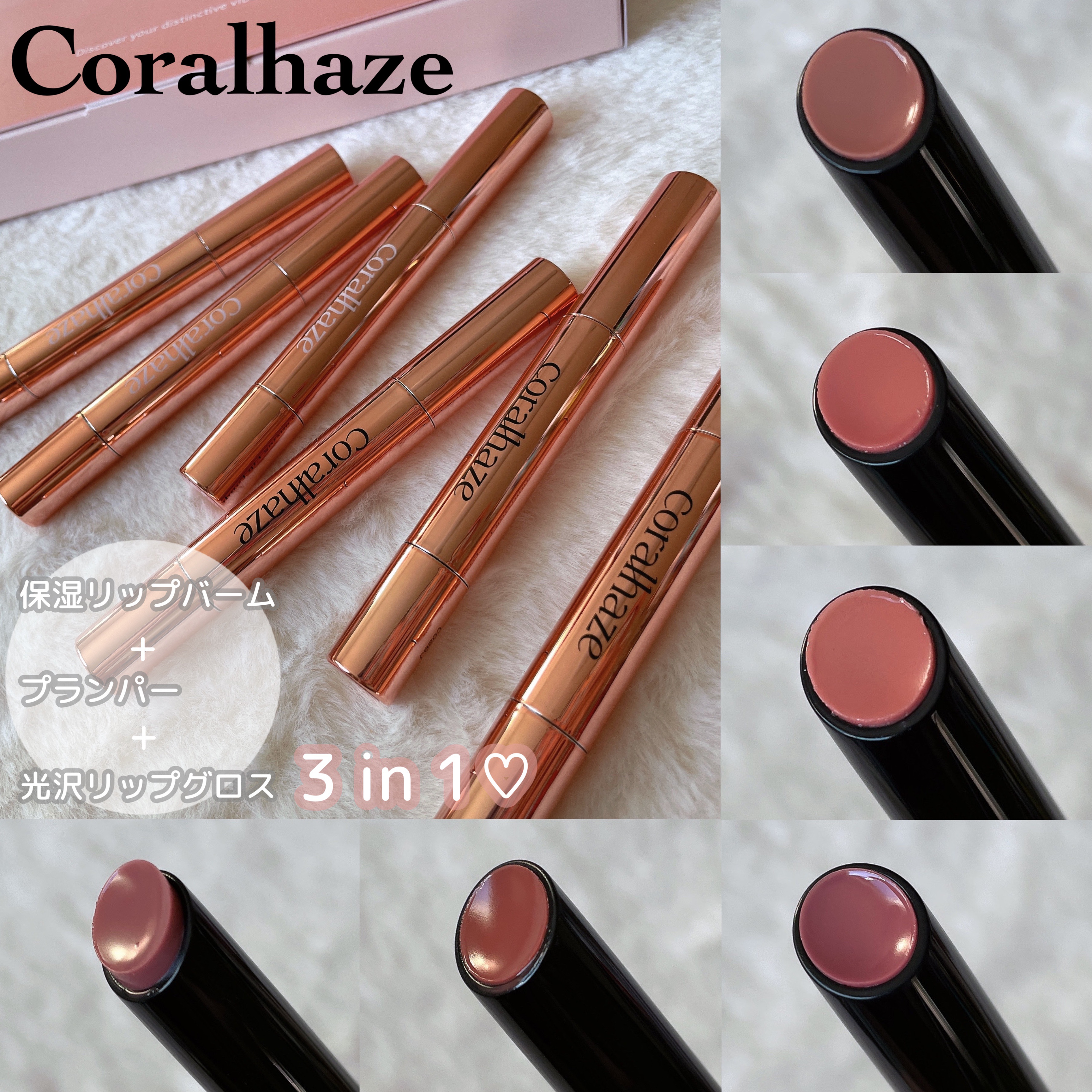 ボリューマイジングフォンデュリップ/Coralhaze/口紅を使ったクチコミ（3枚目）