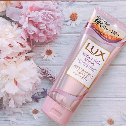 スーパーリッチシャイン ストレートビューティー うねりケアトリートメント/LUX/洗い流すヘアトリートメントを使ったクチコミ(1枚目)