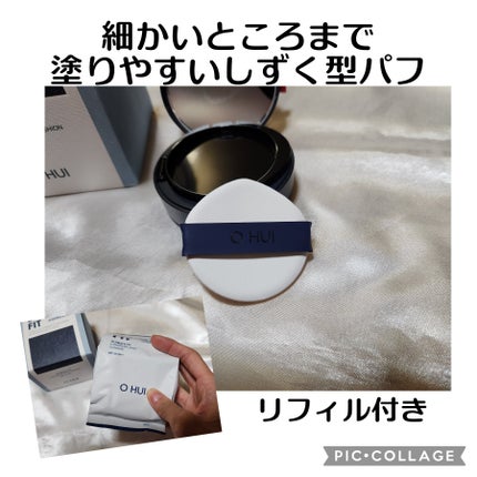アルティメットフィット ロングウェアデニムクッション/OHUI/クッションファンデーションを使ったクチコミ(2枚目)