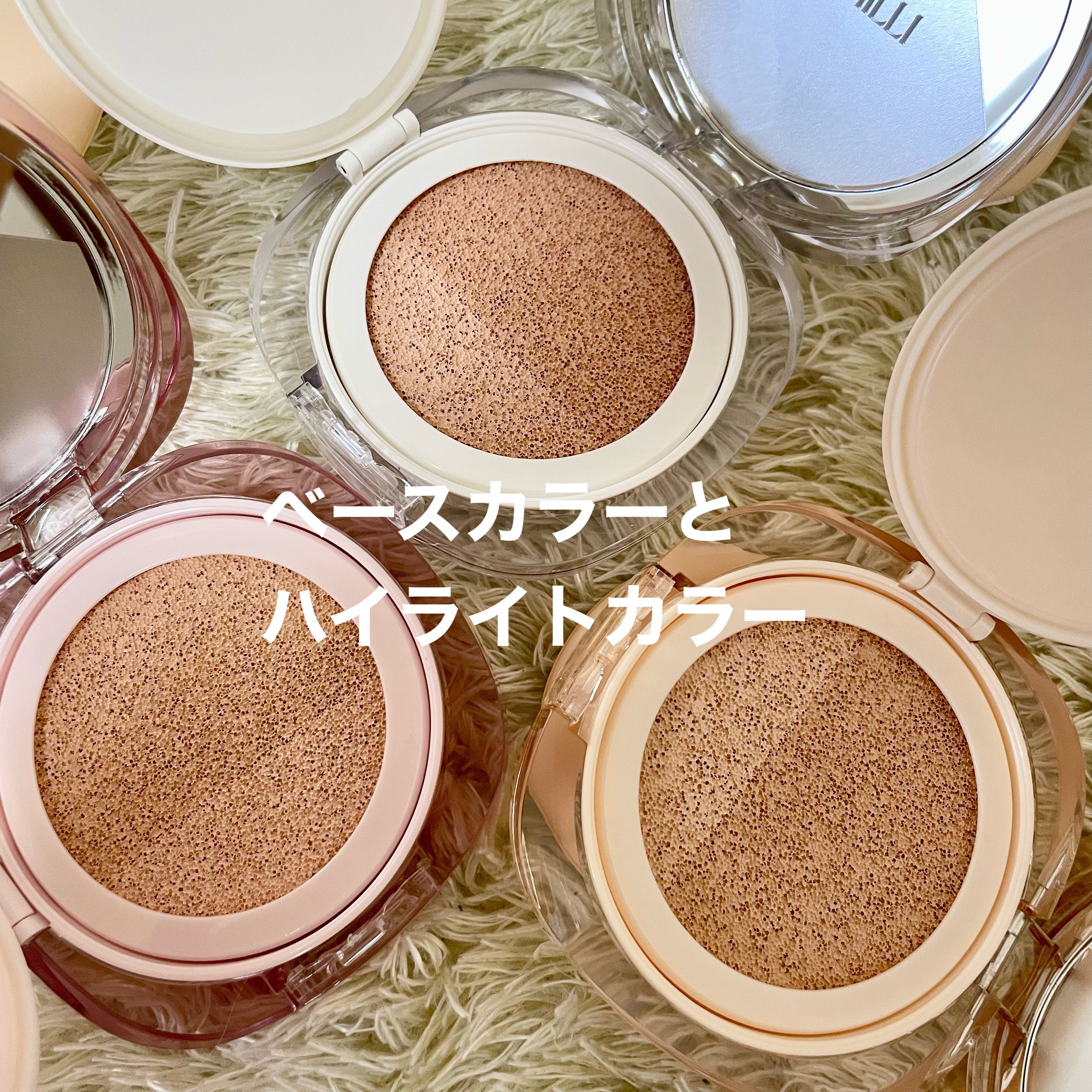 ツートンクッション/MILLIMILLI/クッションファンデーションを使ったクチコミ（2枚目）