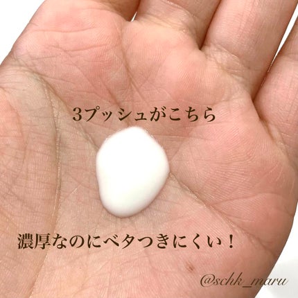 モイスチュア&バランシング セラム/N organic/乳液を使ったクチコミ(6枚目)