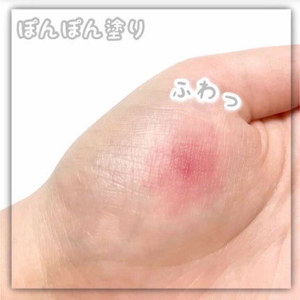 キス クラウド ブロッテッド リップ カラー/REVLON/口紅を使ったクチコミ(3枚目)