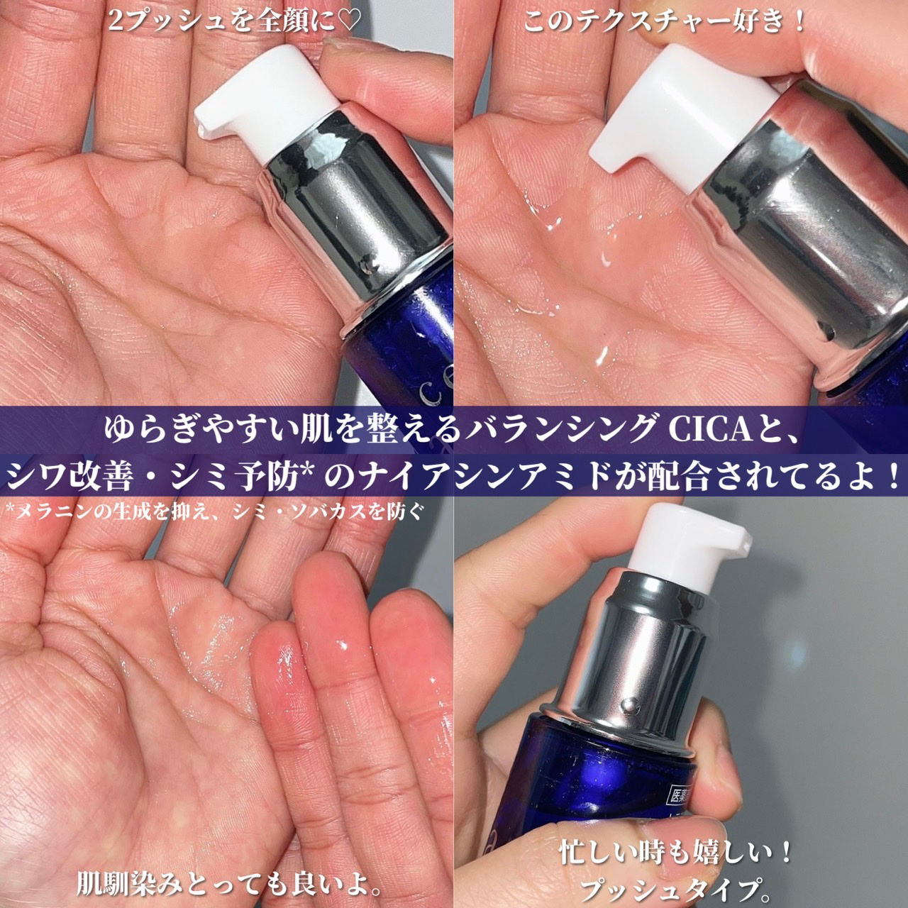 ファーストライズ セラム/セラアクア/ブースター・導入液を使ったクチコミ（3枚目）