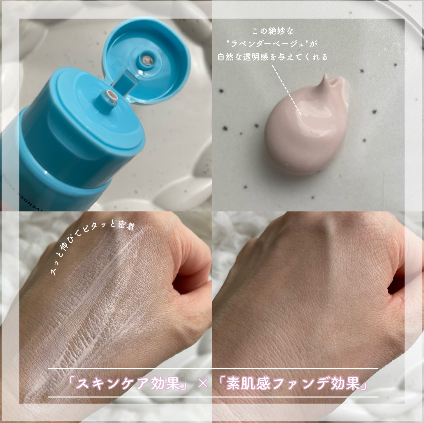 ワンリスト オールインワン デイクリーム/ナリスアップ/オールインワン化粧品を使ったクチコミ（2枚目）