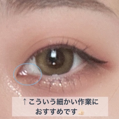 UR GLAM　EYEBROW BRUSH（アイブロウブラシ）/U R GLAM/メイクブラシを使ったクチコミ（2枚目）