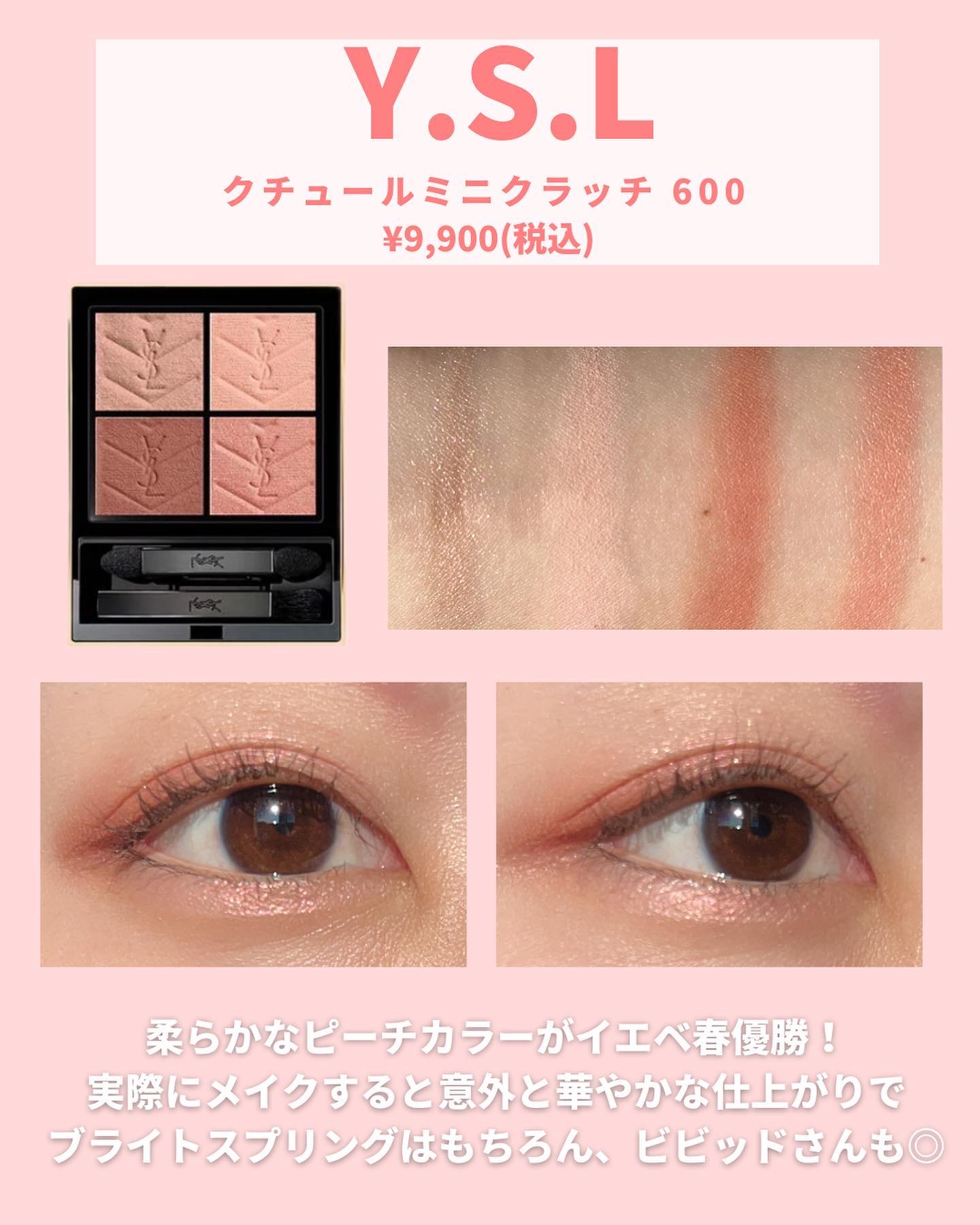 アイ カラー クォード/TOM FORD BEAUTY/アイシャドウパレットを使ったクチコミ（2枚目）