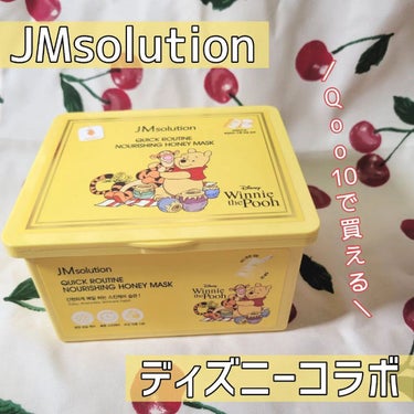 白雪りんご🍎 on LIPS 「🍎JMsolutionクイックルーチンナリッシングハニーマスク..」（1枚目）