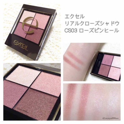 リアルクローズシャドウ CS03 ローズピンヒール/excel/アイシャドウパレットを使ったクチコミ(1枚目)