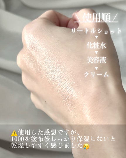 マイルドリードルショット50/VT/美容液を使ったクチコミ(5枚目)