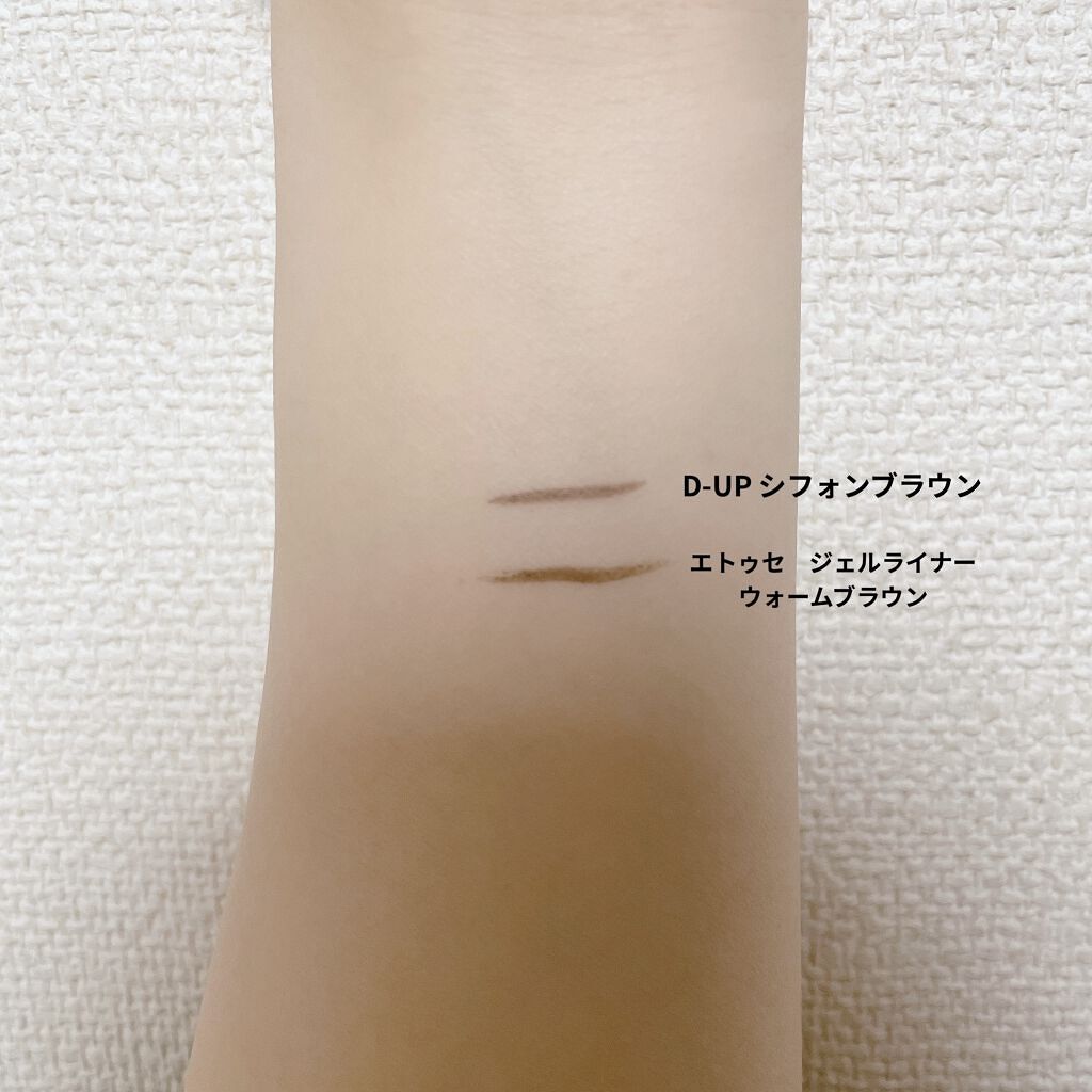 エテュセ ラスティング ジェルライナー/ettusais/ジェルアイライナーを使ったクチコミ（2枚目）