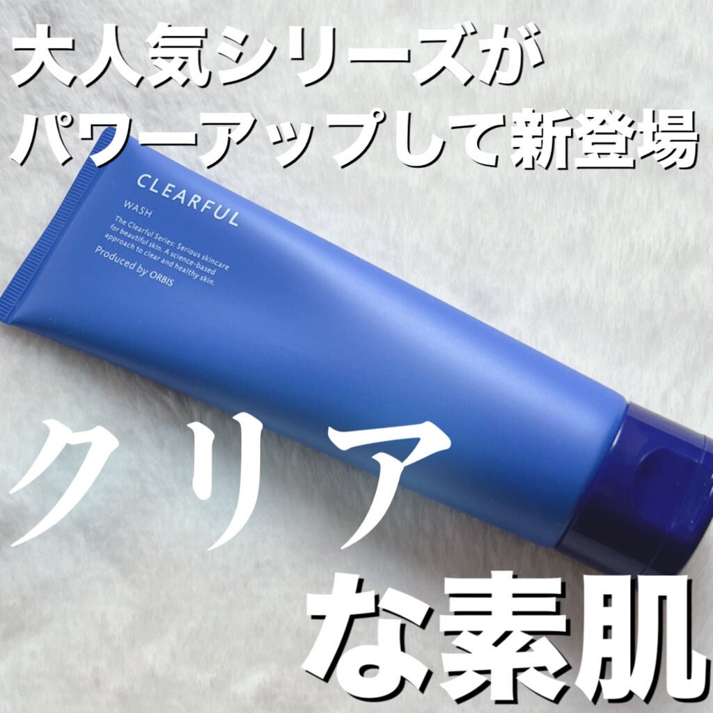 クリアフル ウォッシュ/オルビス/洗顔フォームを使ったクチコミ(1枚目)
