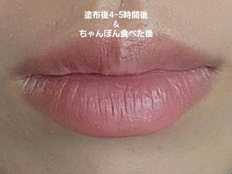 ケイト リップモンスター ツヤバース/KATE/口紅を使ったクチコミ(6枚目)