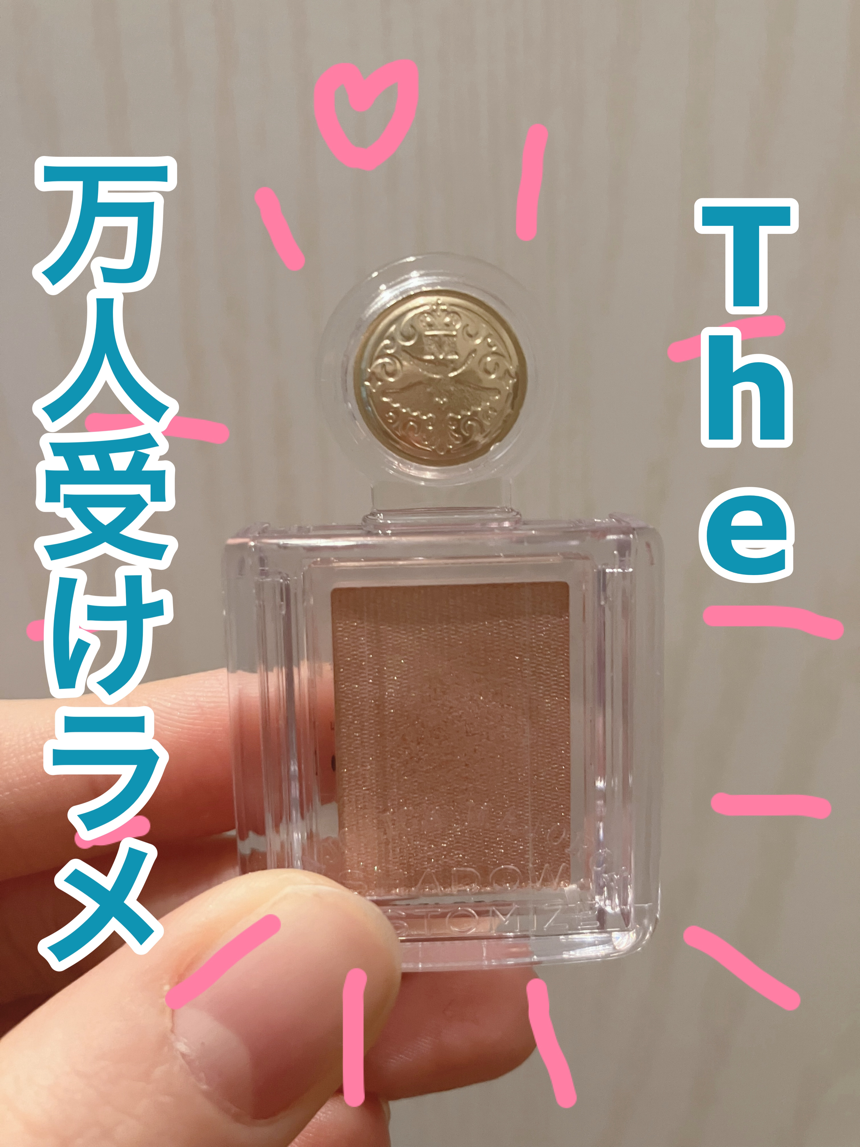 シャドーカスタマイズ/MAJOLICA MAJORCA/単色アイシャドウを使ったクチコミ（1枚目）