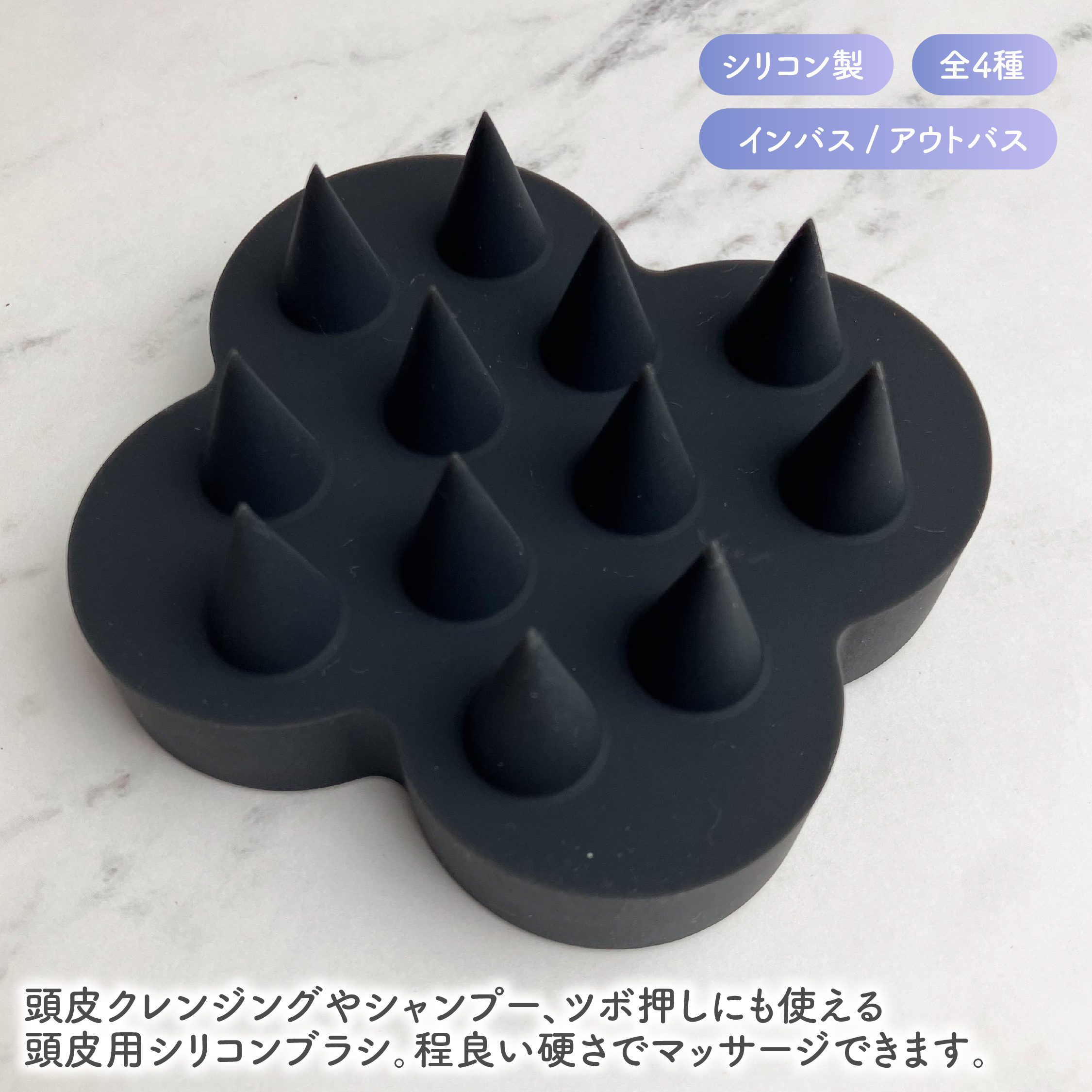 uka scalp brush kenzan/uka/スカルプブラシを使ったクチコミ（2枚目）