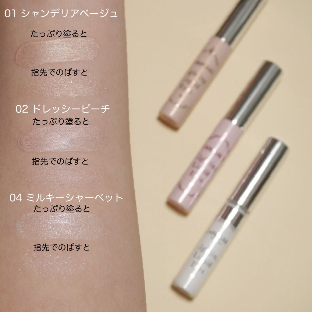 ライティングリキッドアイズ/キャンメイク/リキッドアイシャドウを使ったクチコミ(3枚目)