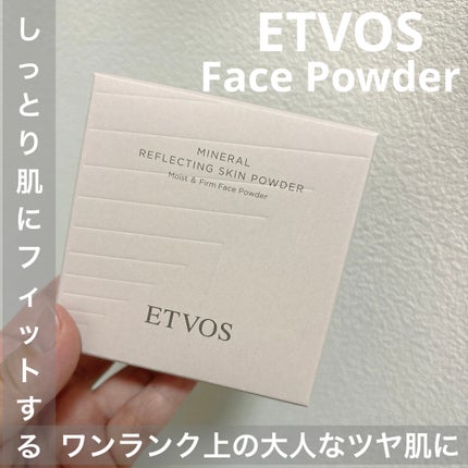 ミネラルリフレクティングスキンパウダー/エトヴォス/ルースパウダーを使ったクチコミ(1枚目)