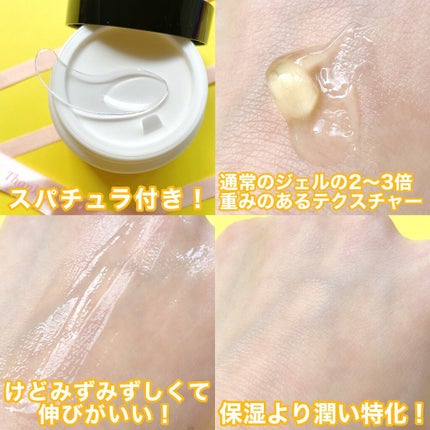 オールキルクリーム/APLIN/フェイスクリームを使ったクチコミ(5枚目)