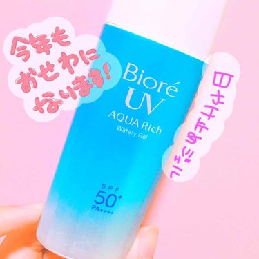 🌸ビオレ UVアクアリッチウォータリージェル  90ml

୨୧┈┈┈┈୨୧
汗・水に強い！肌にとどまる྿﻿耐久型྿﻿
྿﻿アクアリッチウォータリージェル従来品比
SPF50+
PA + + + +
୨