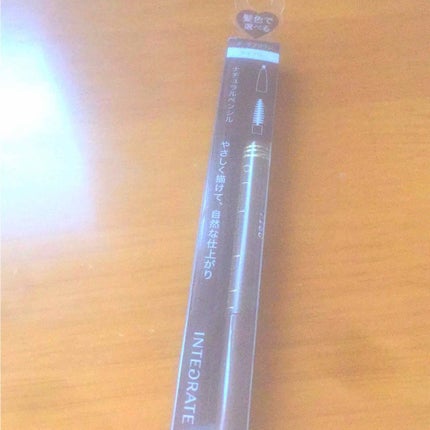 アイブローペンシルN/インテグレート/アイブロウペンシルを使ったクチコミ(1枚目)