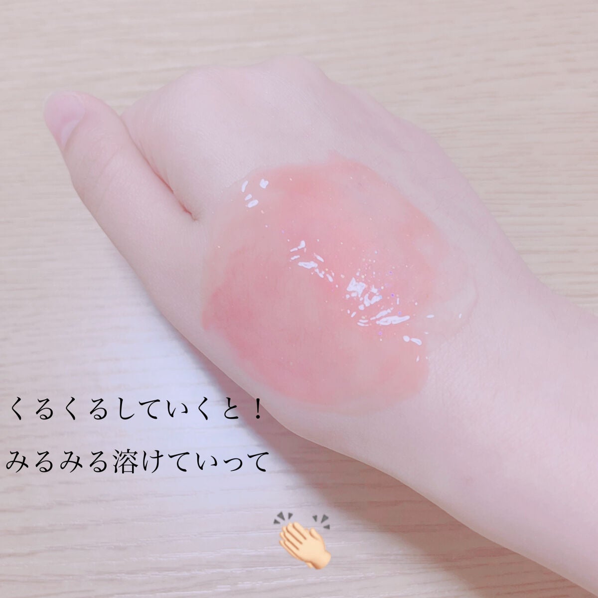 ハニーバームクレンジング/DEW/クレンジングバームを使ったクチコミ(4枚目)