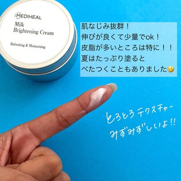 MEDIHEAL ミルクブライトニングクリームのクチコミ「⁡
⁡
⁡
【水分爆発×透明感爆誕クリーム💣】
⁡
⁡
⁡
メディヒールと魔女工場が
奇跡の共.....」（3枚目）