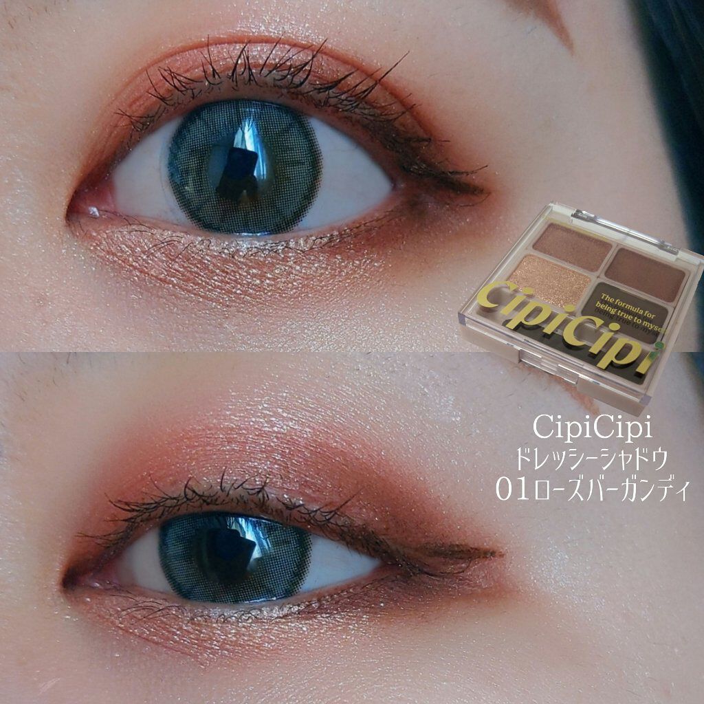 ラッシュニスタ N/MAYBELLINE NEW YORK/マスカラを使ったクチコミ（1枚目）