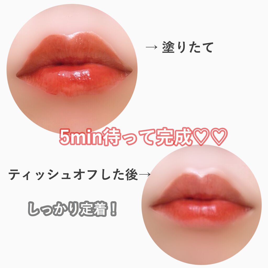 ジューシーリップティント/キャンメイク/口紅を使ったクチコミ(2枚目)