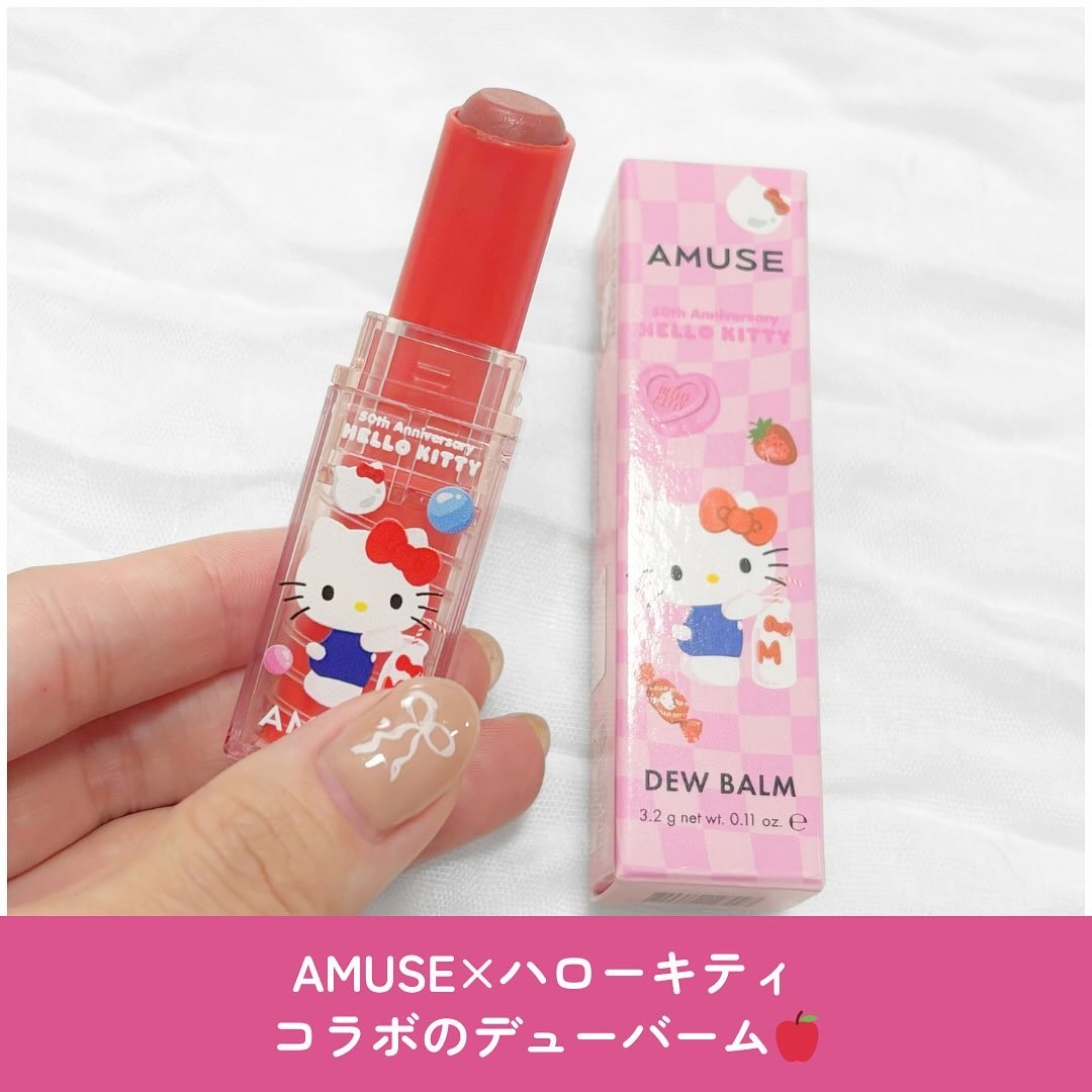 デューバーム/AMUSE/口紅・グロス・リップライナー・リップケアを使ったクチコミ（2枚目）