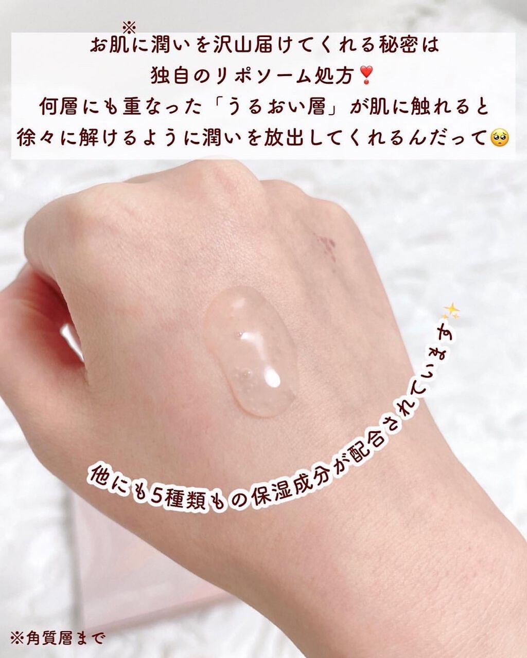 ファーストセラム/Rosemiu/美容液を使ったクチコミ（3枚目）